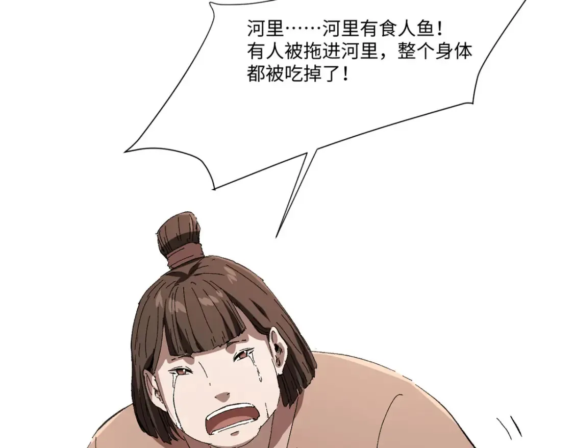 016 全民修炼 第113页