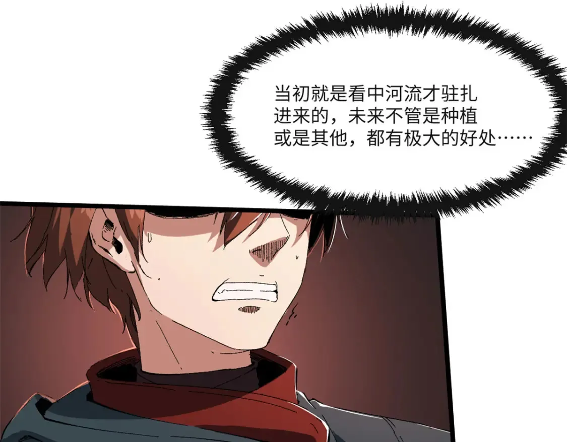 016 全民修炼 第116页