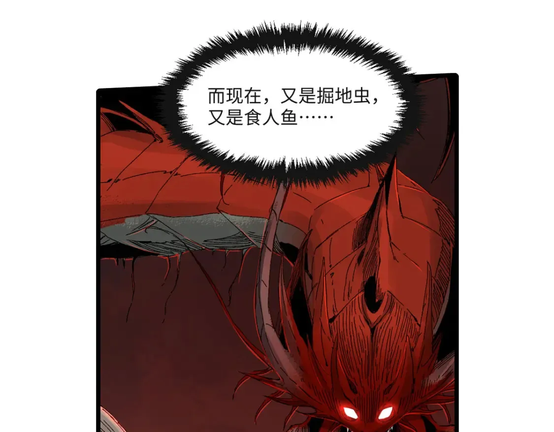 016 全民修炼 第118页
