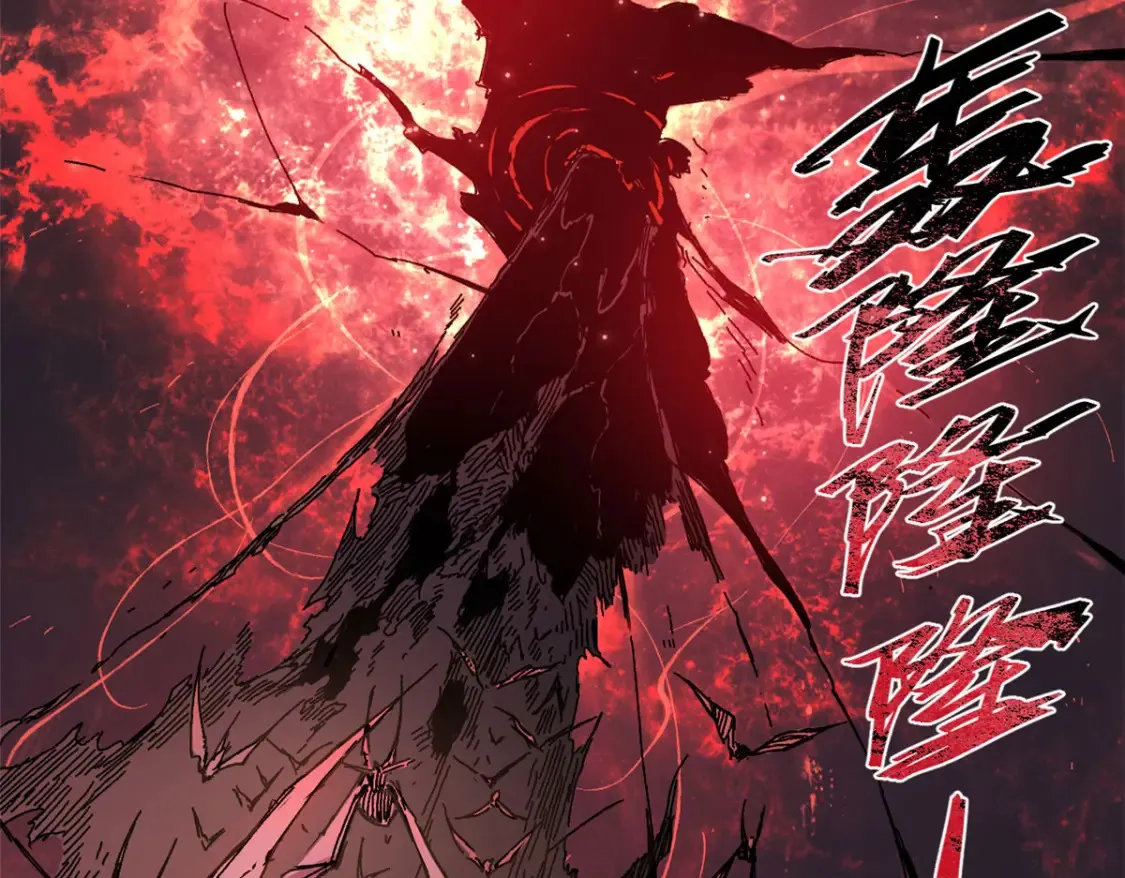 003 异能者 第2页