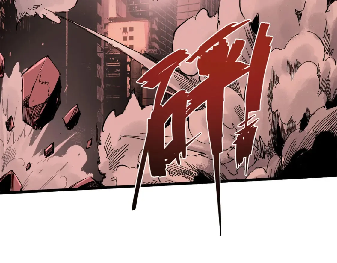 003 异能者 第10页