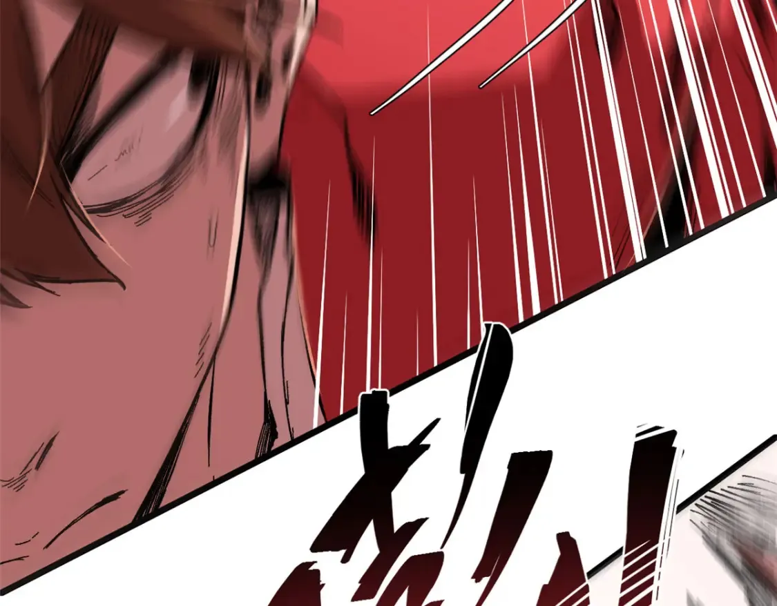 003 异能者 第115页