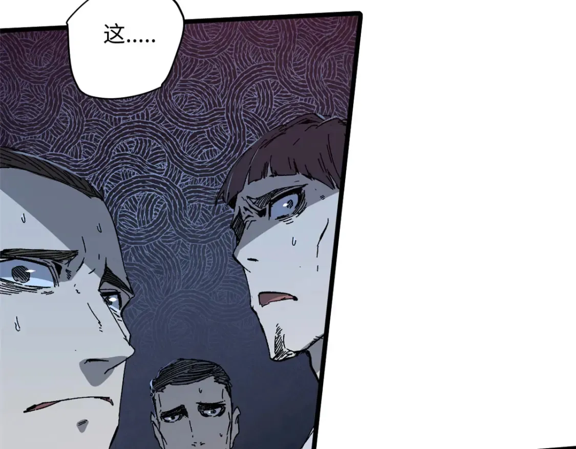 003 异能者 第161页