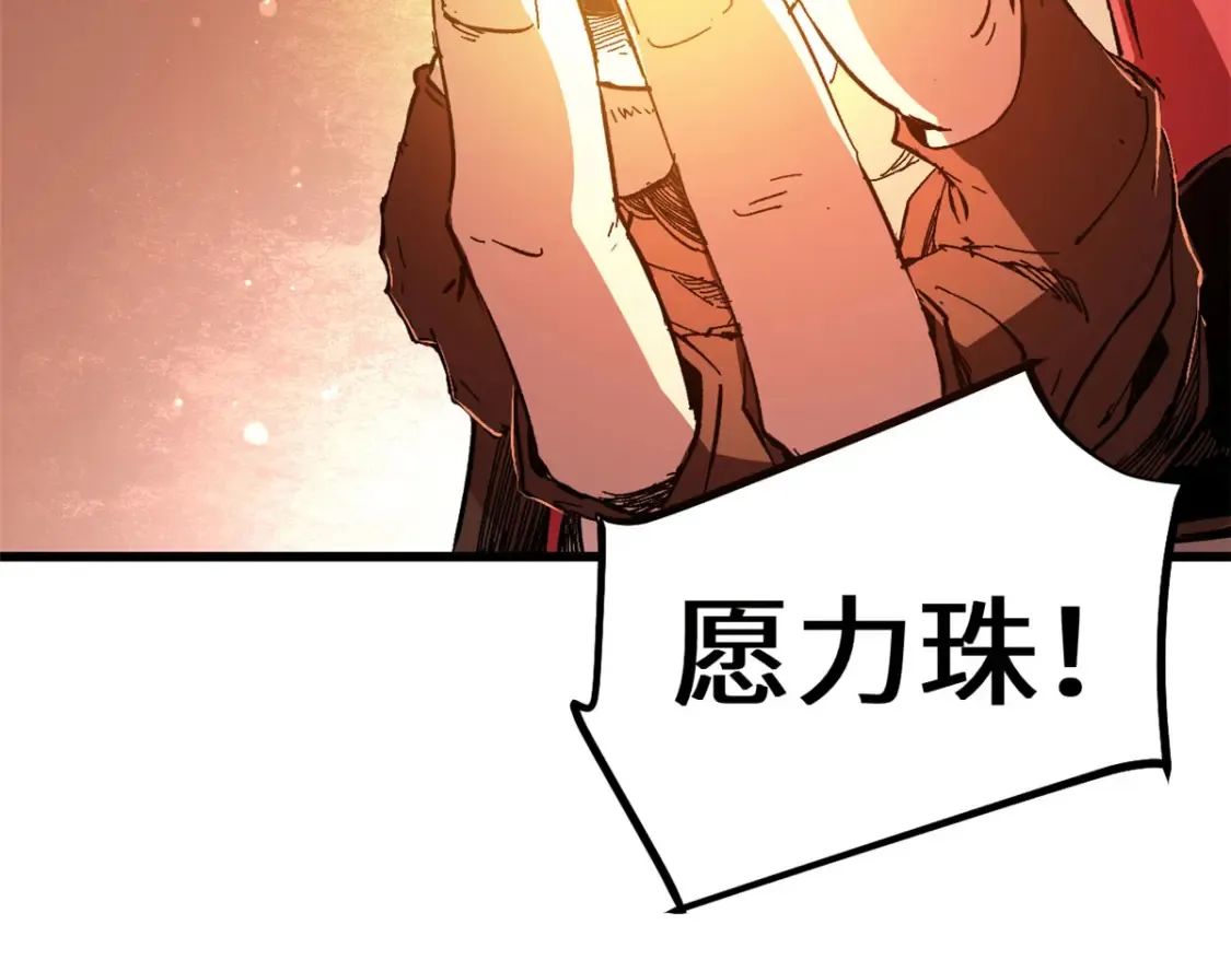 003 异能者 第182页