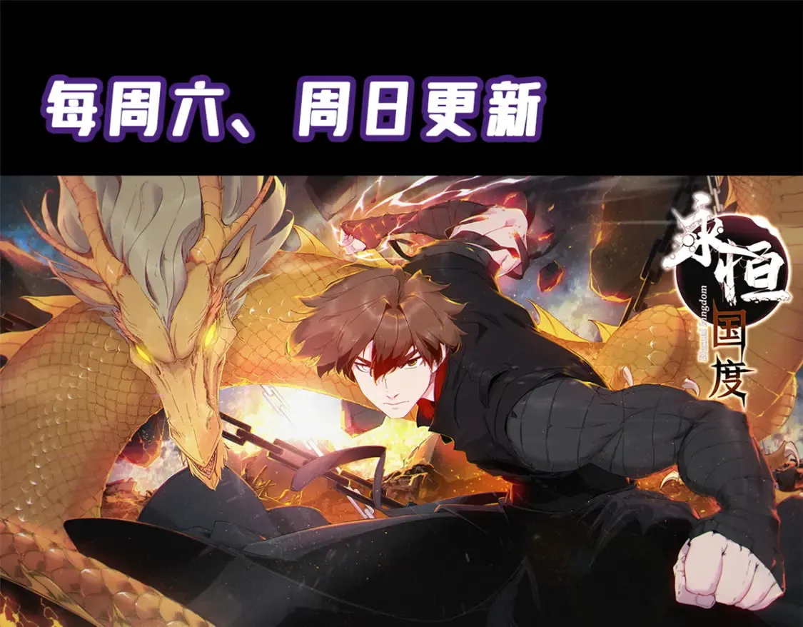003 异能者 第184页