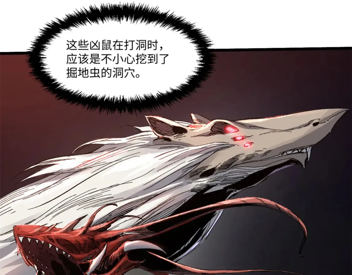 019 渔翁得利 第1页