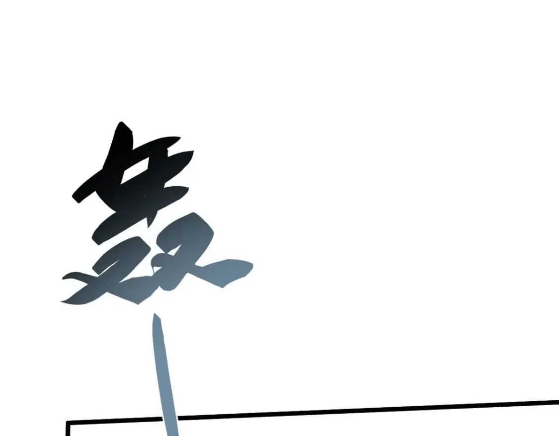 019 渔翁得利 第4页
