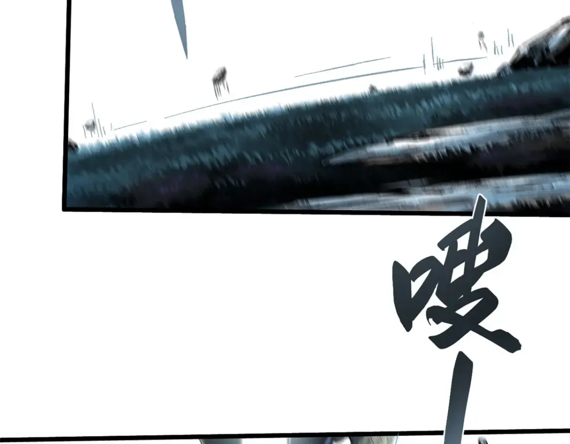019 渔翁得利 第5页
