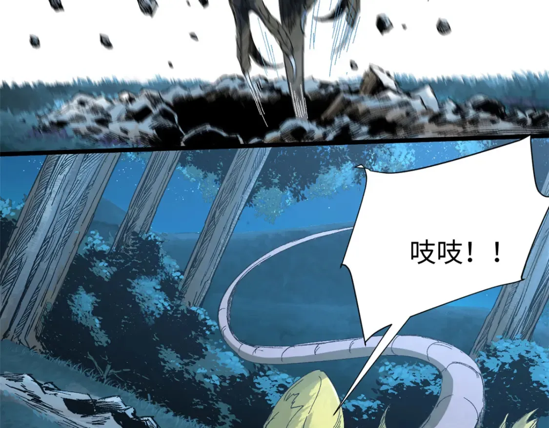 019 渔翁得利 第7页