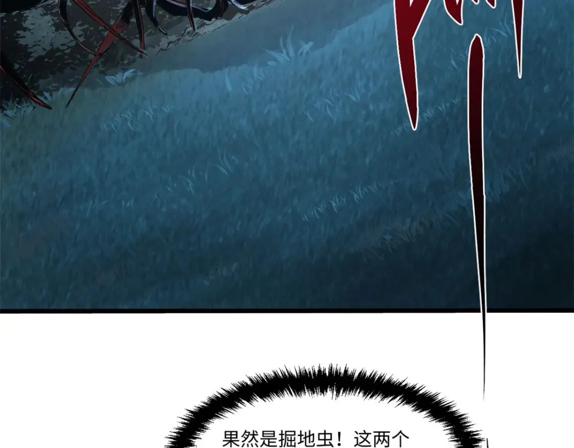 019 渔翁得利 第13页