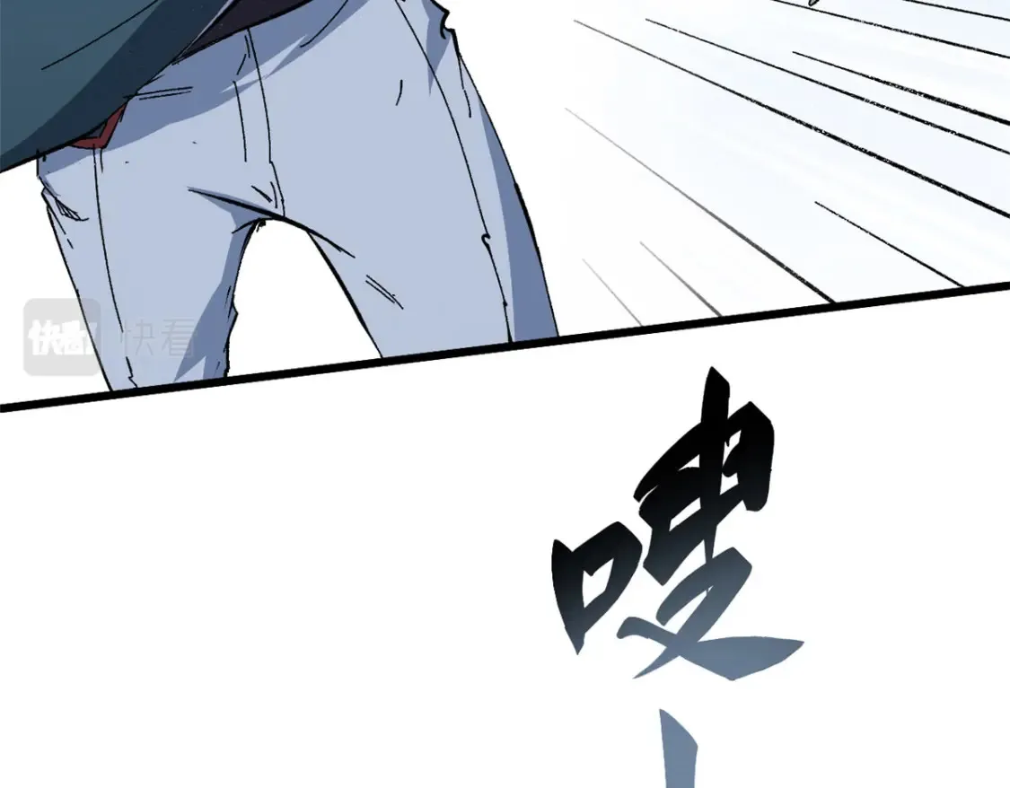 019 渔翁得利 第51页