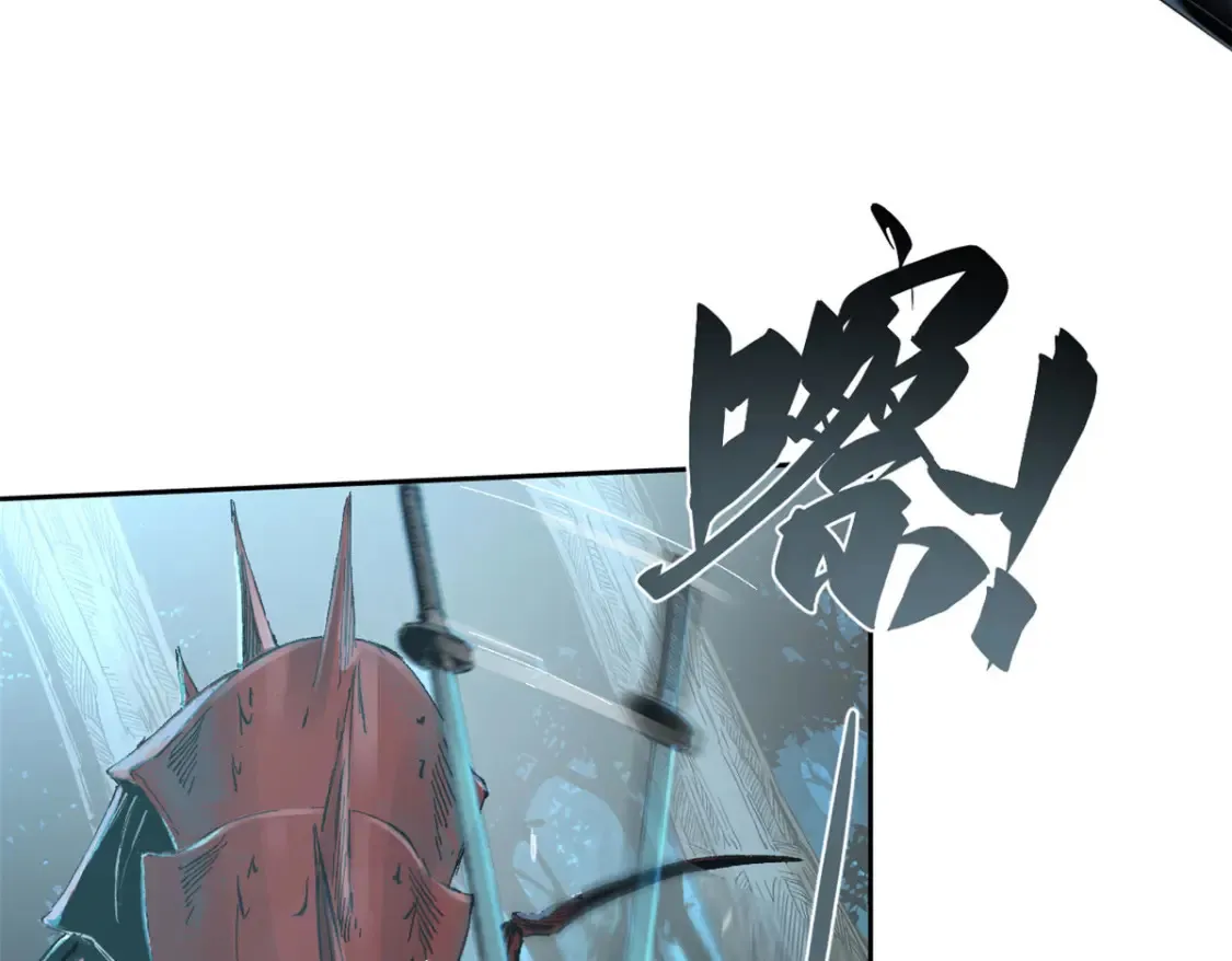 019 渔翁得利 第54页