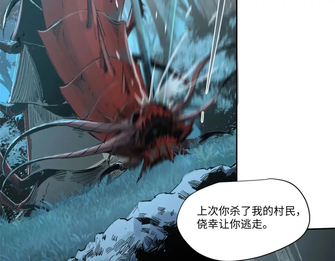 019 渔翁得利 第55页