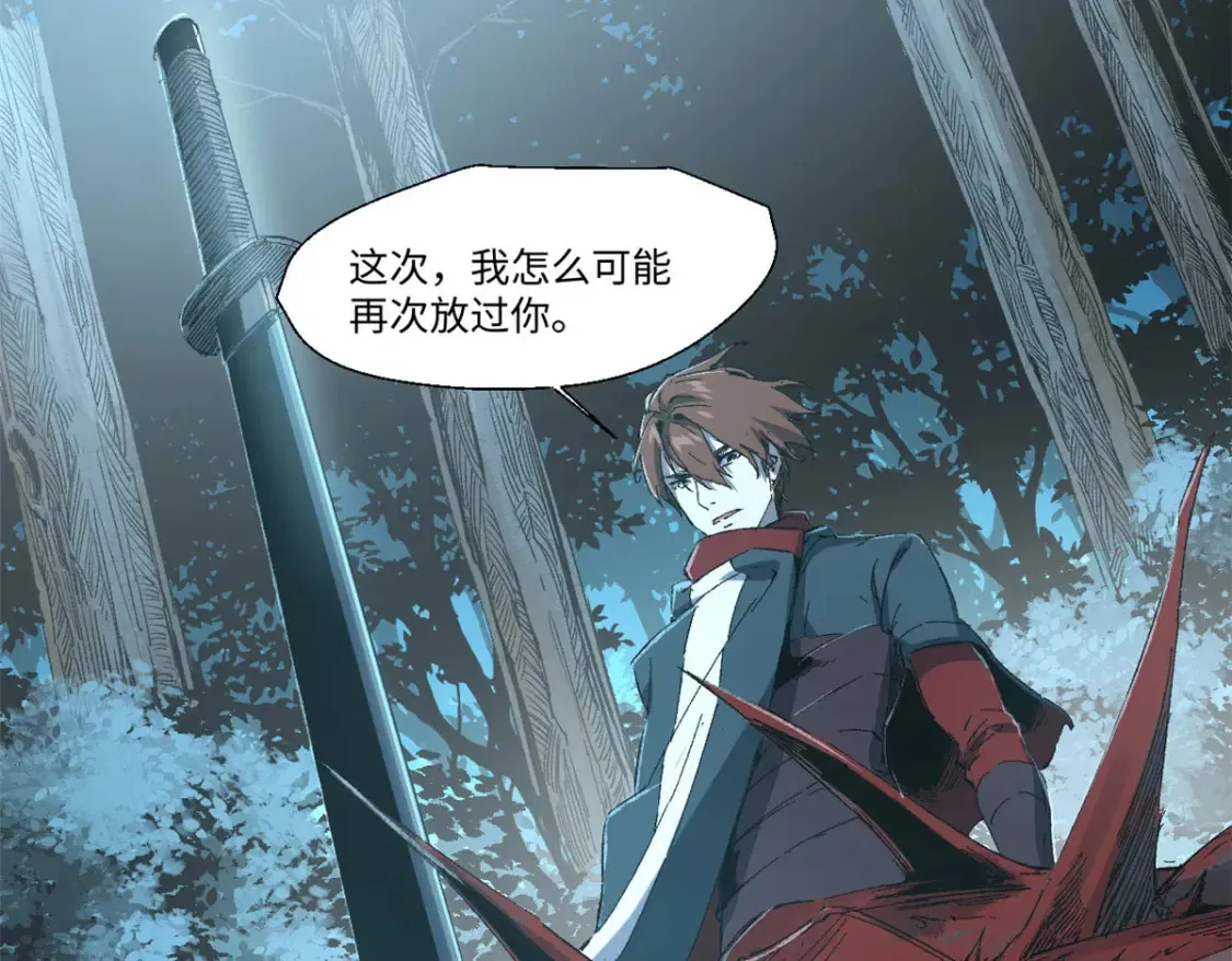 019 渔翁得利 第57页
