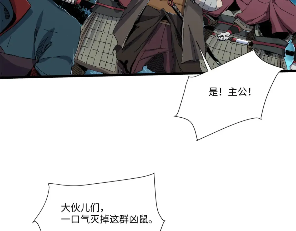 019 渔翁得利 第61页