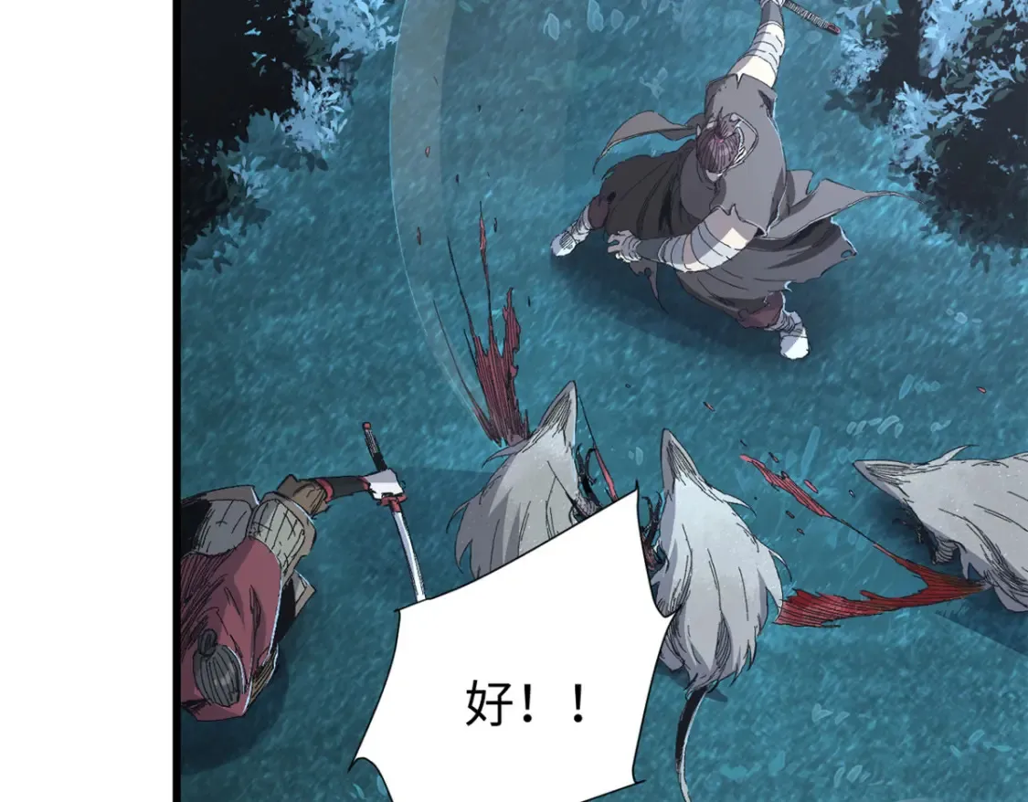 019 渔翁得利 第63页