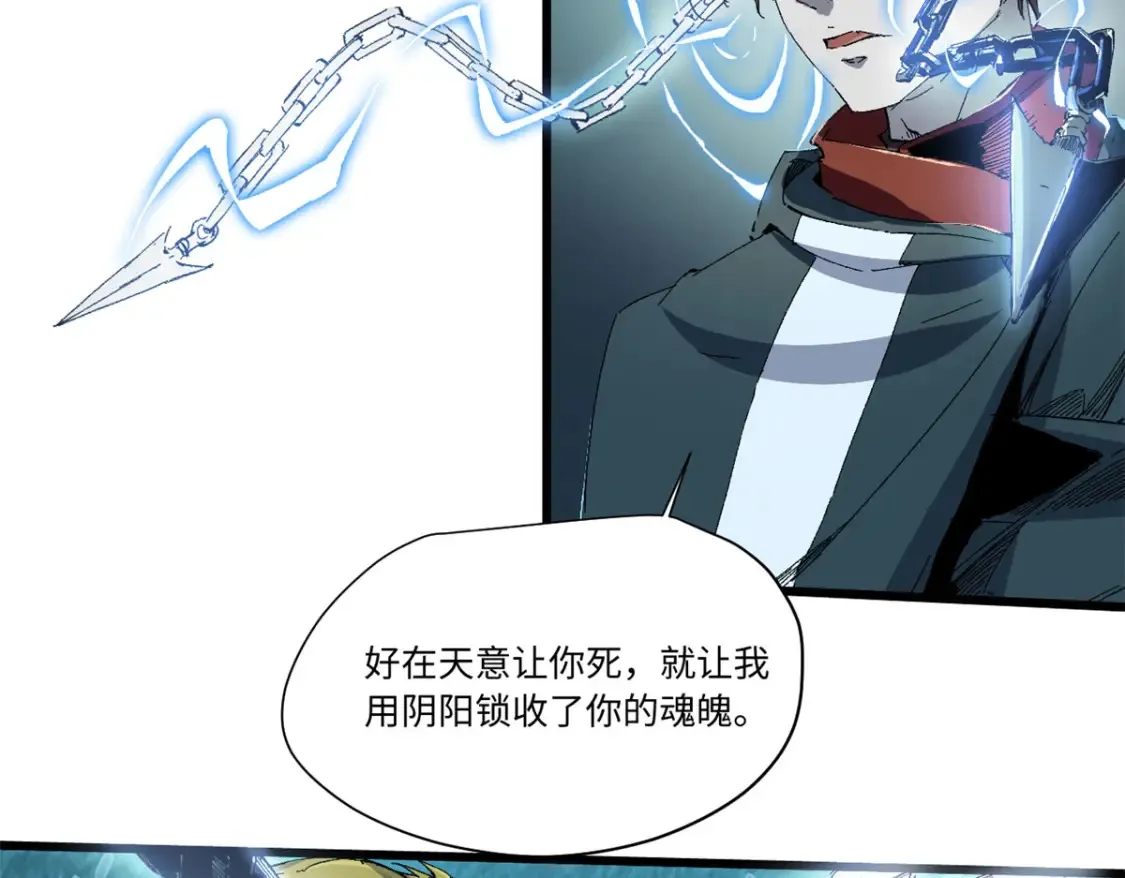 019 渔翁得利 第70页