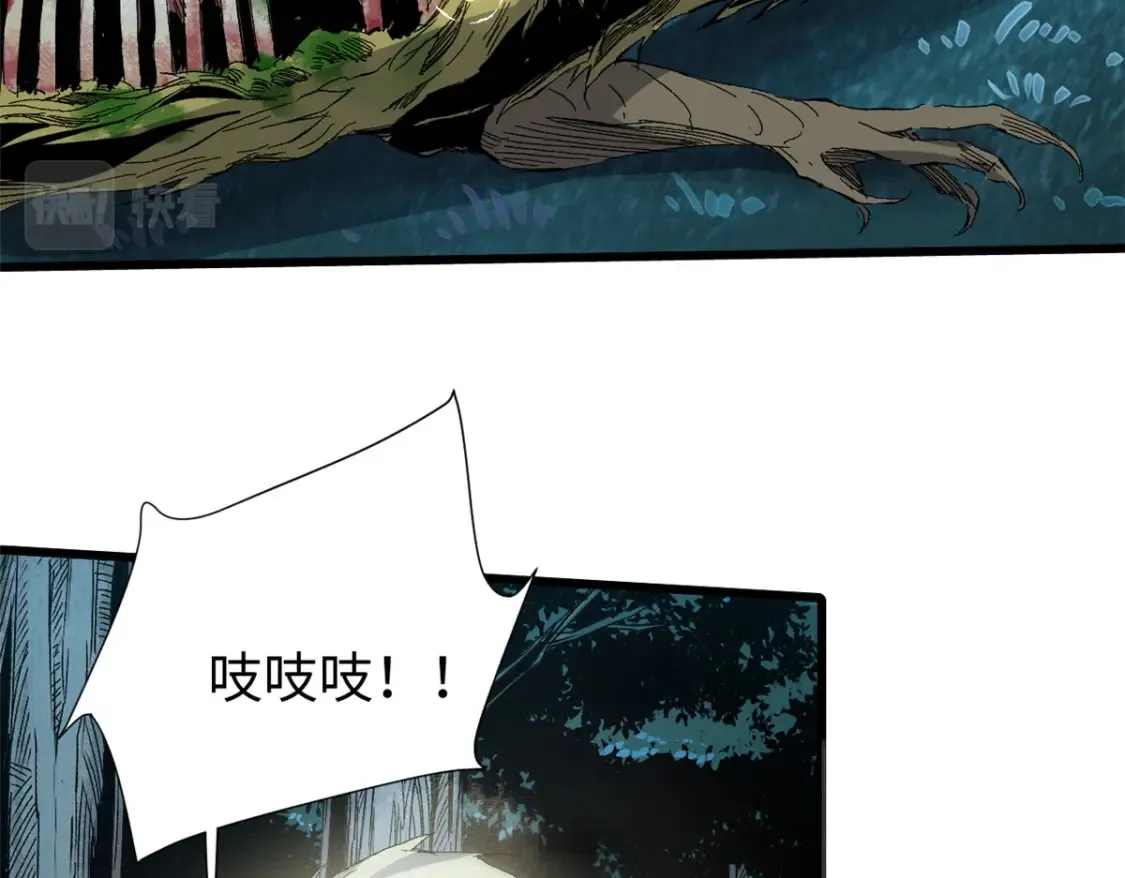 019 渔翁得利 第72页