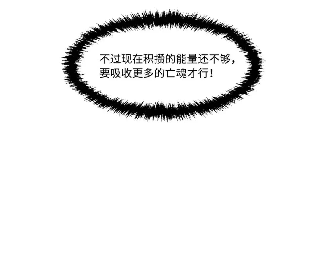 019 渔翁得利 第79页