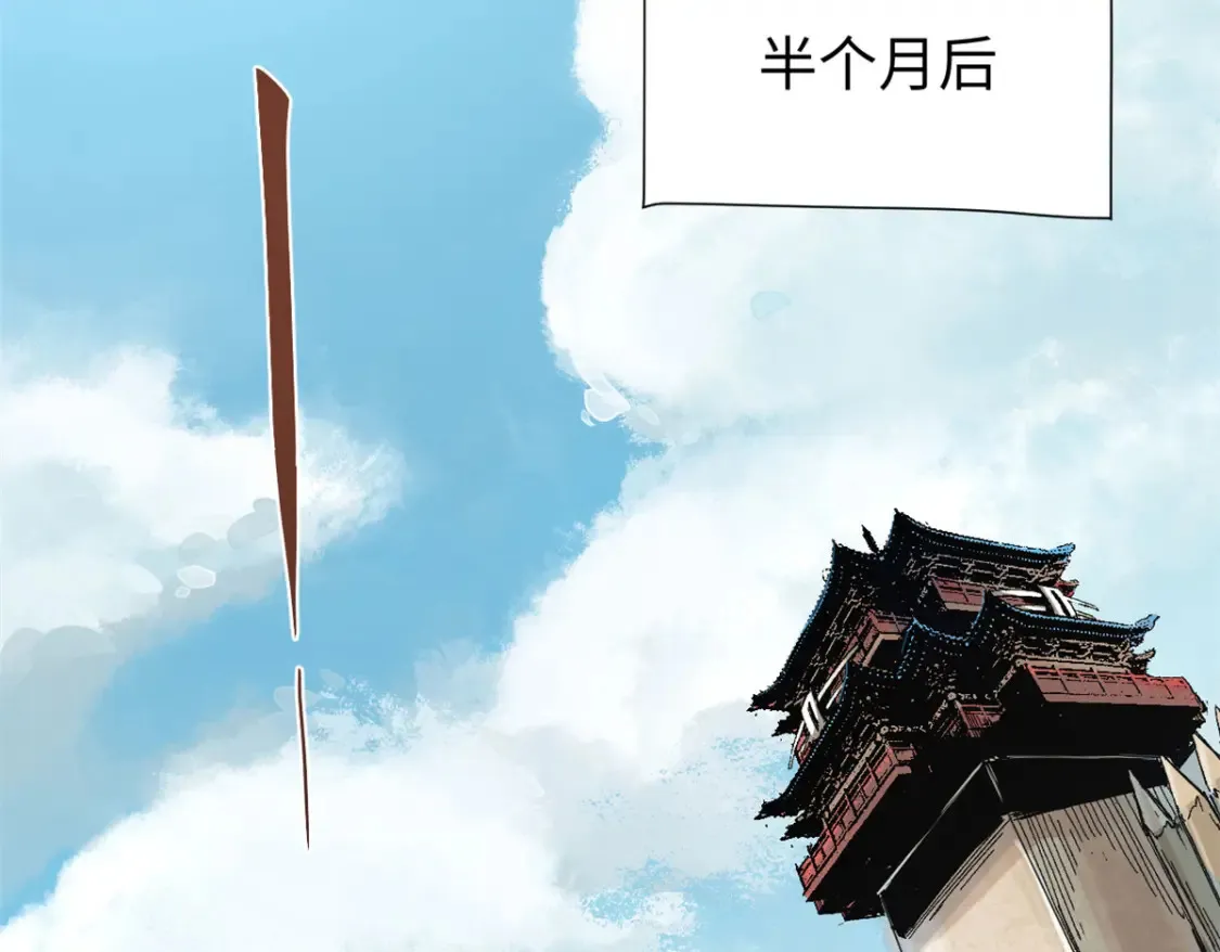 019 渔翁得利 第105页