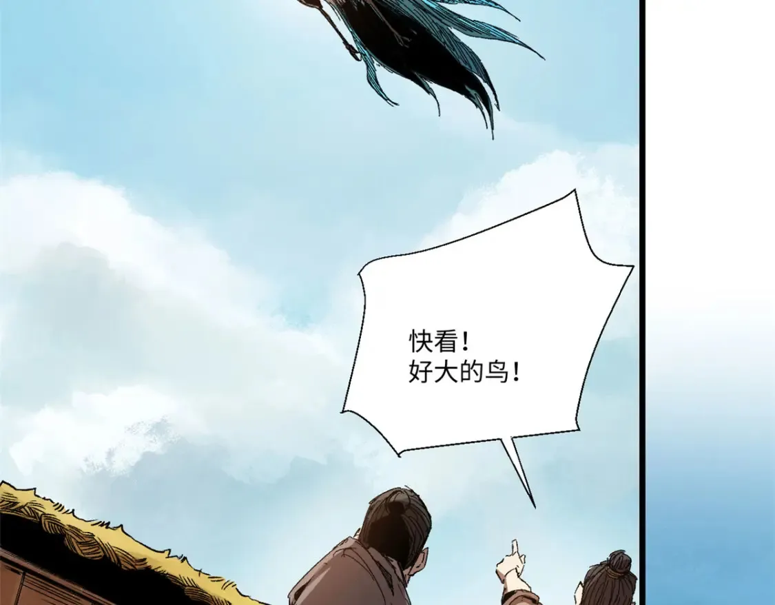 019 渔翁得利 第119页