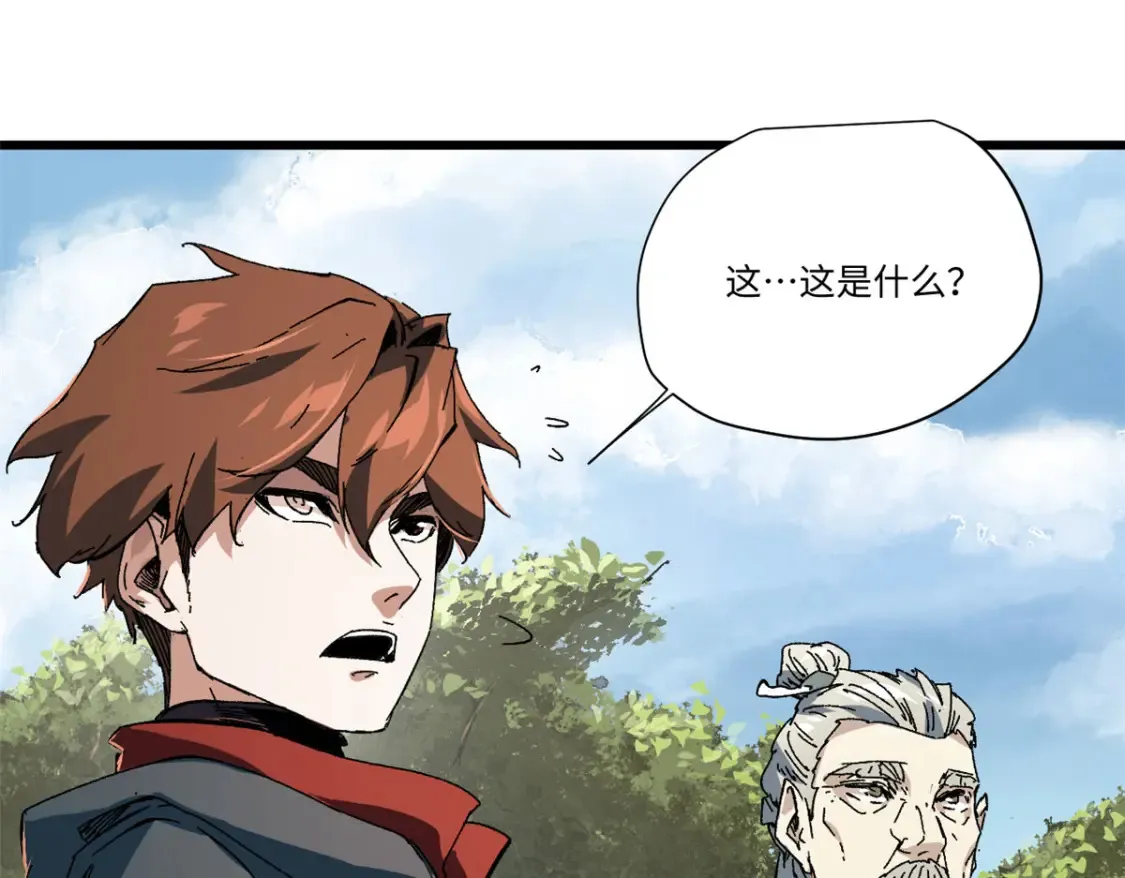 019 渔翁得利 第123页