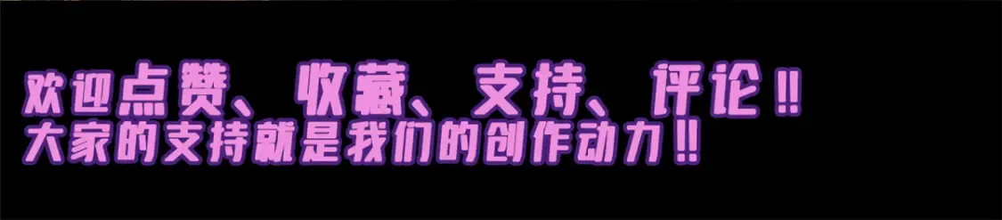 019 渔翁得利 第126页