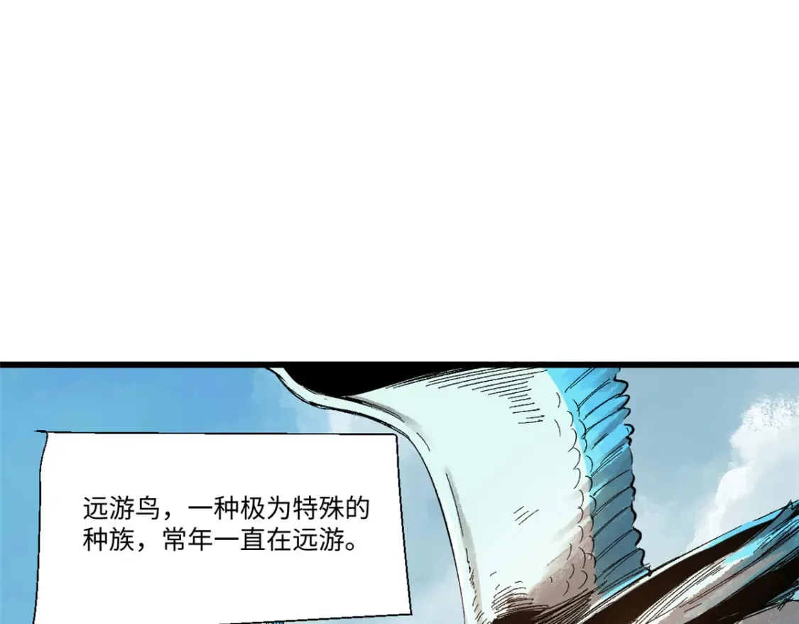 019 渔翁得利 第127页
