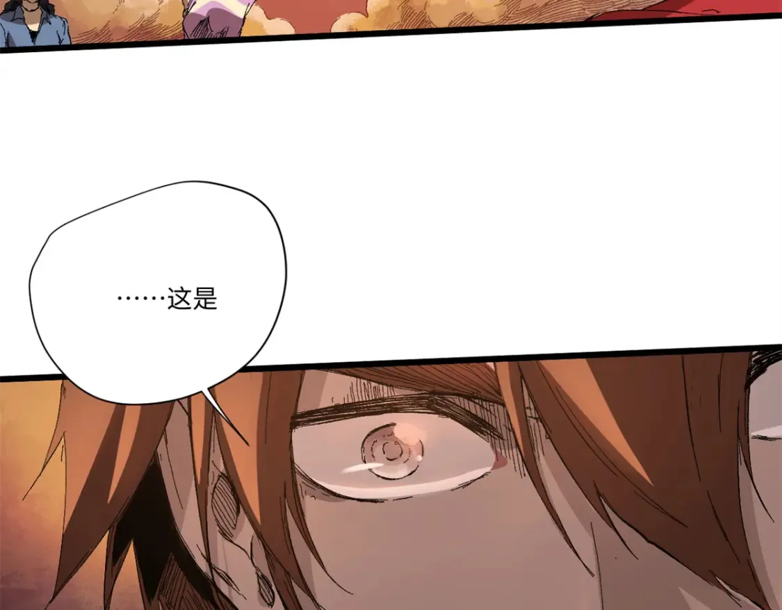 010 万界融合 第2页