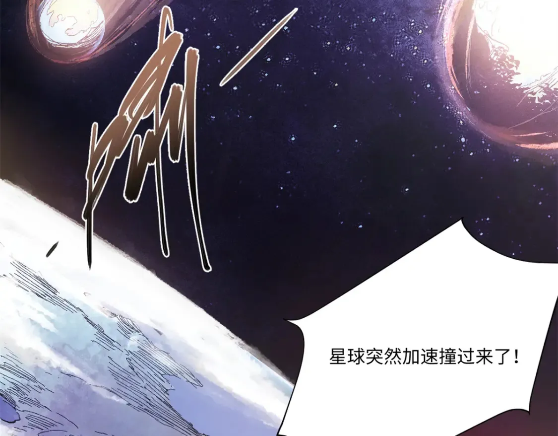 010 万界融合 第6页