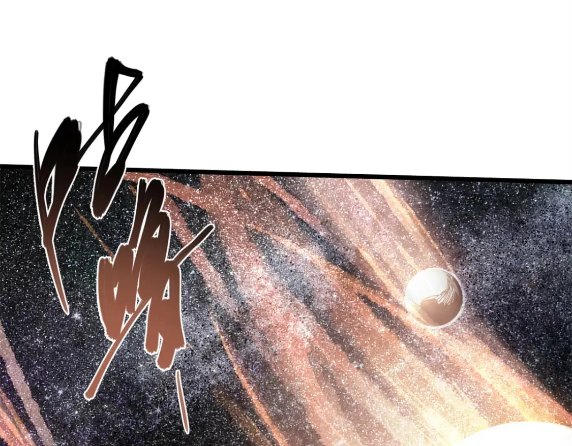 010 万界融合 第8页
