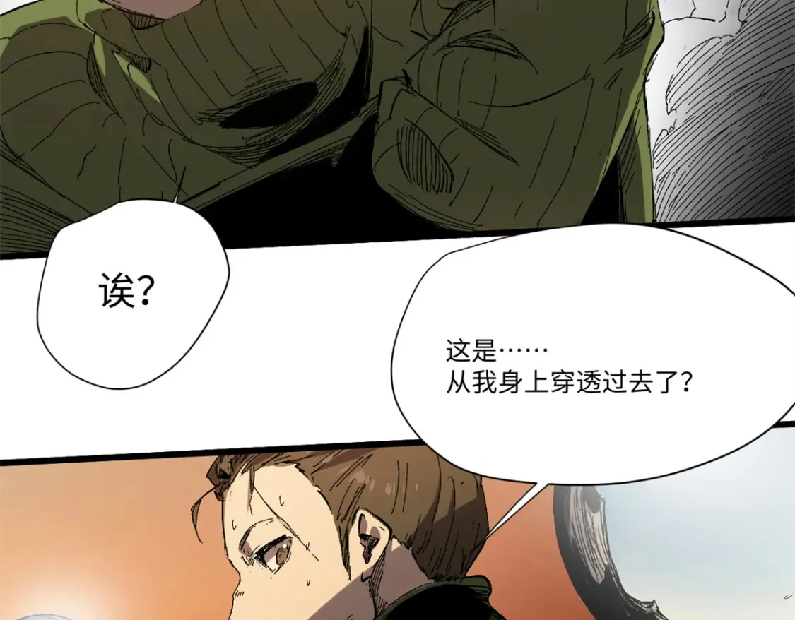 010 万界融合 第24页