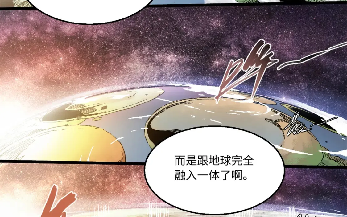 010 万界融合 第27页