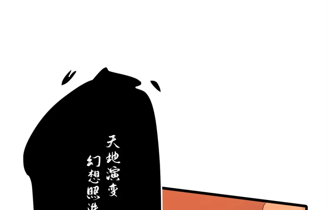 010 万界融合 第55页