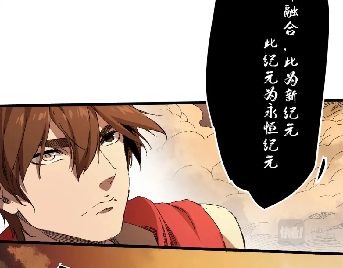 010 万界融合 第58页