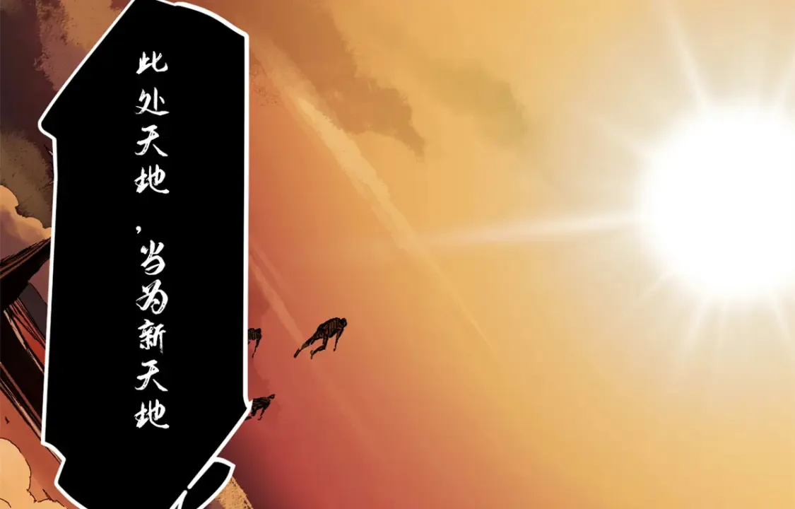 010 万界融合 第59页