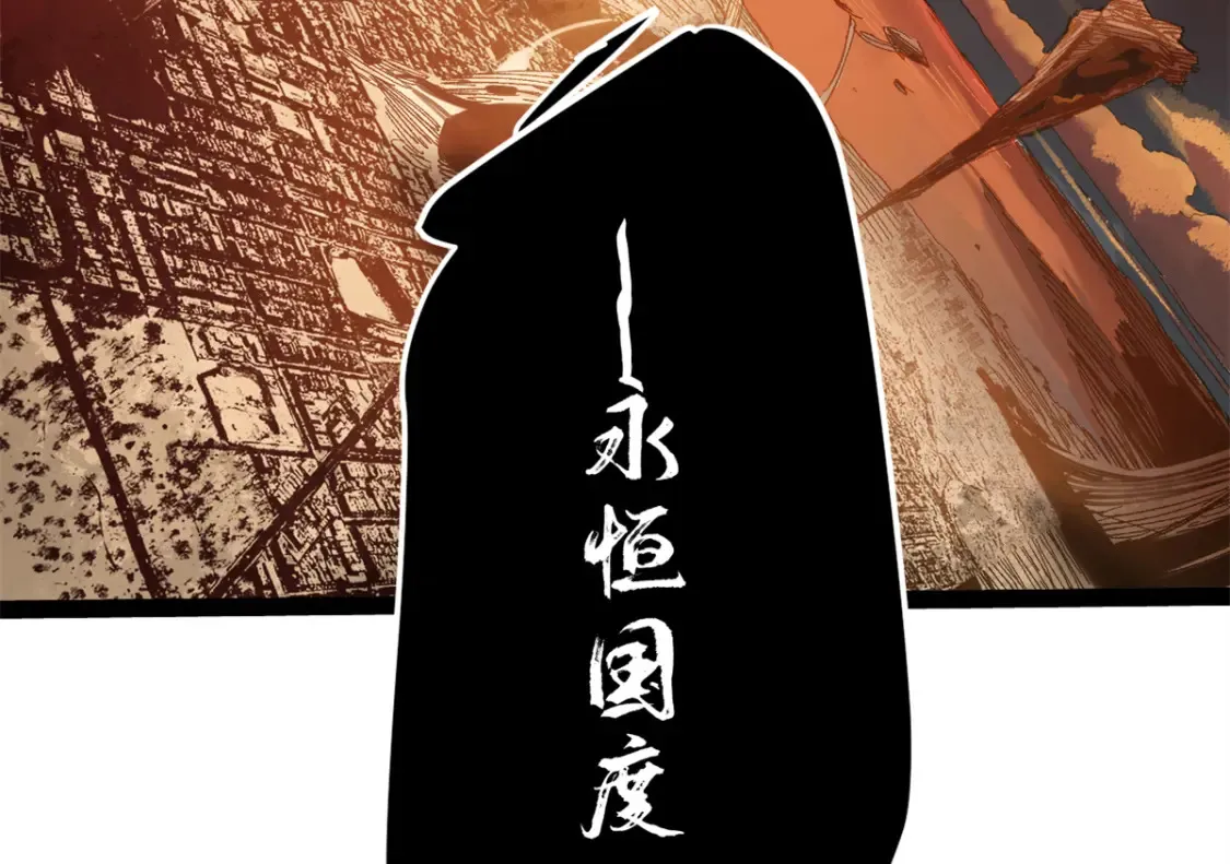 010 万界融合 第61页