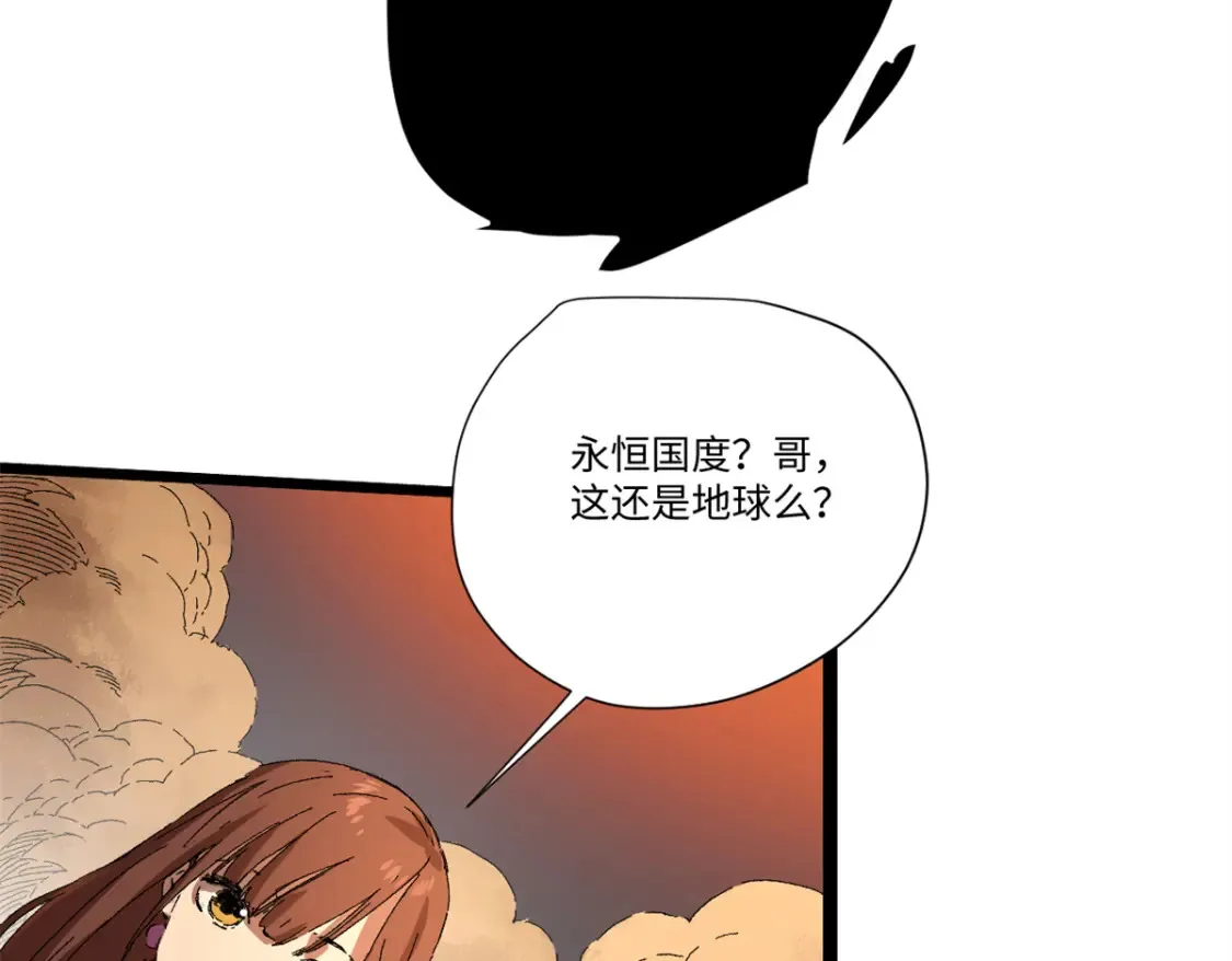010 万界融合 第62页