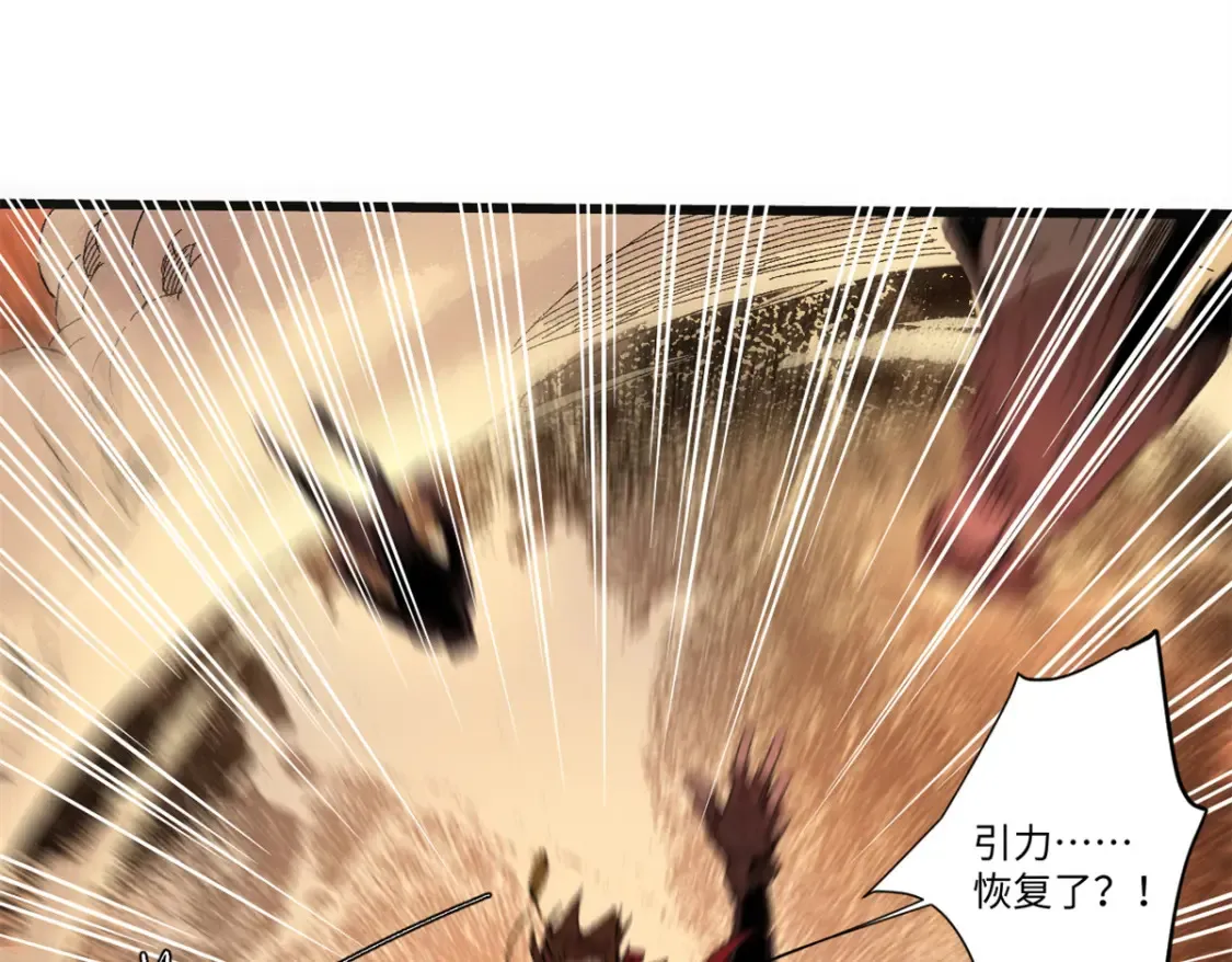 010 万界融合 第68页