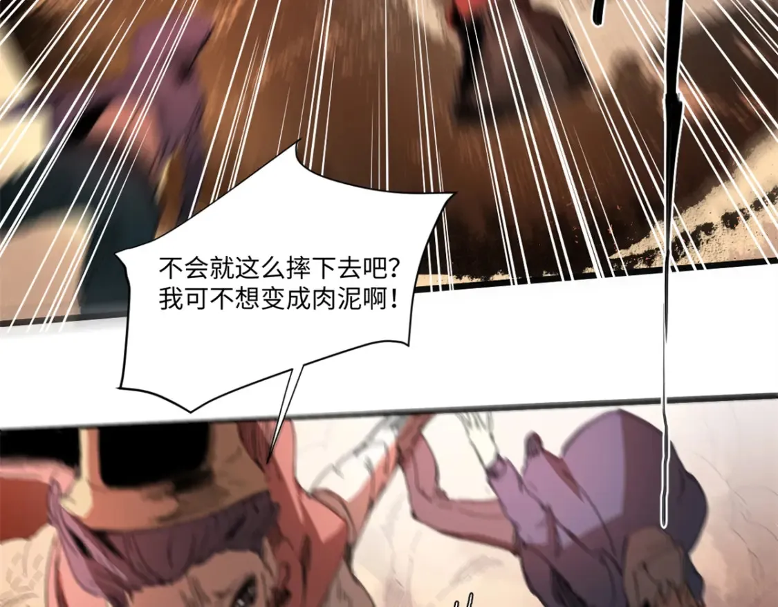 010 万界融合 第70页