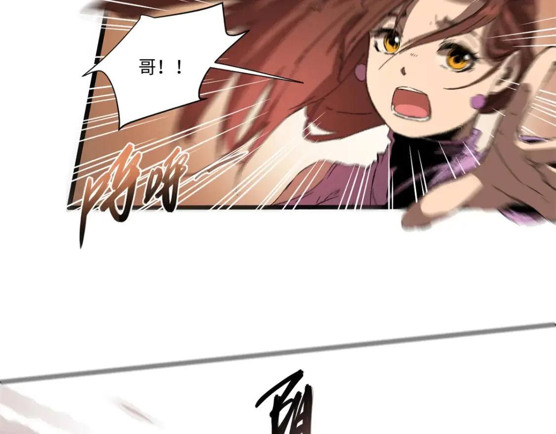 010 万界融合 第72页