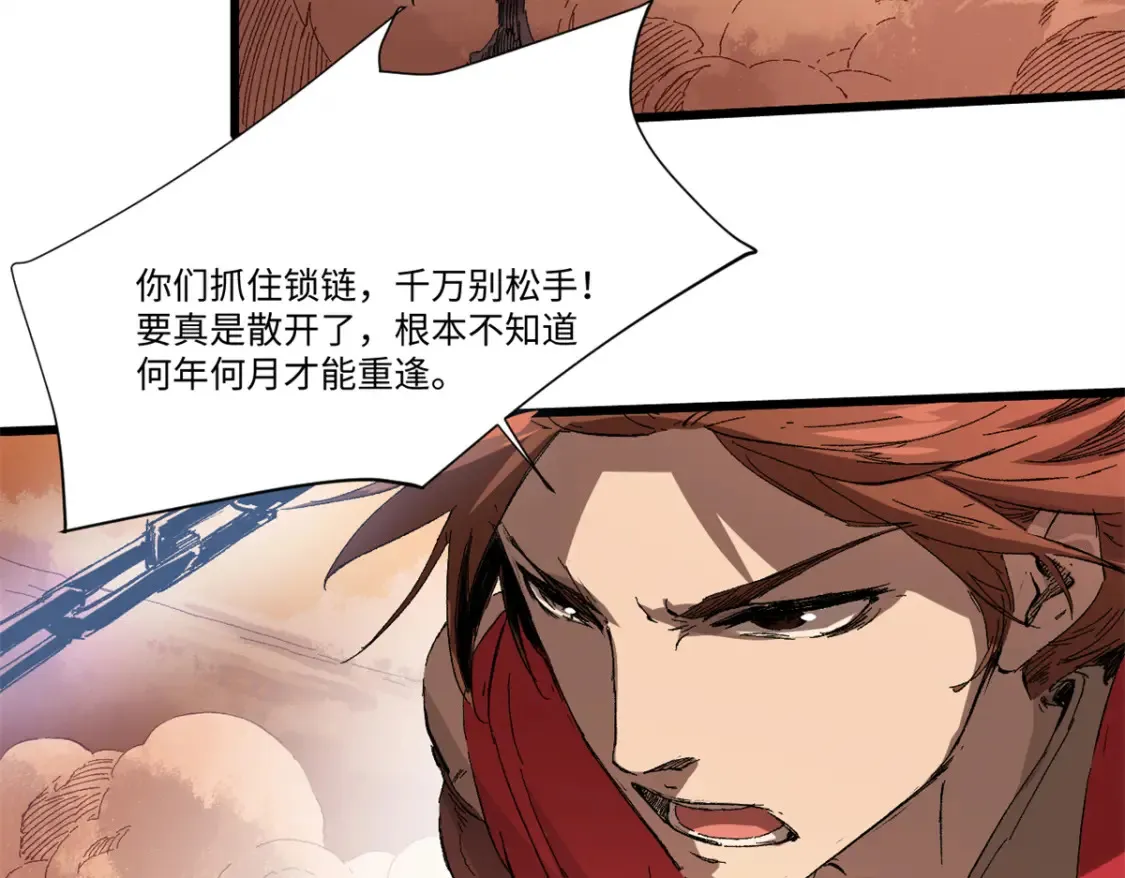 010 万界融合 第80页
