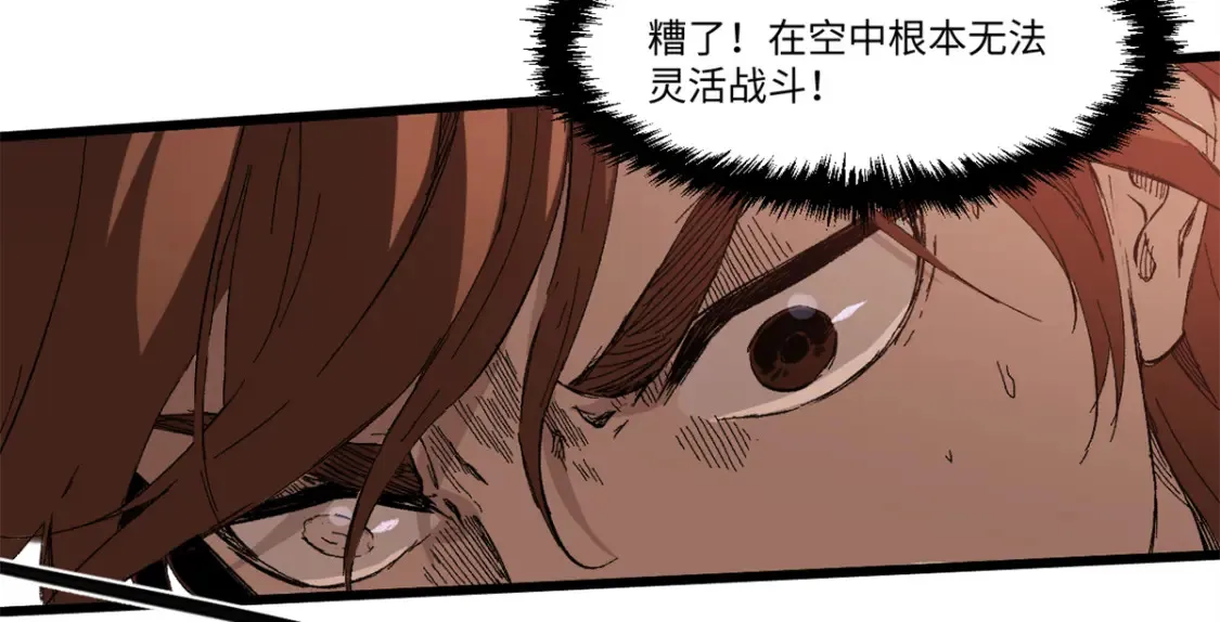 010 万界融合 第95页