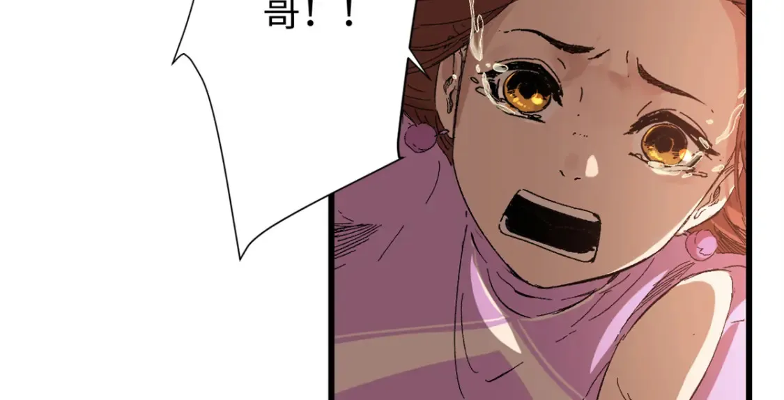 010 万界融合 第107页