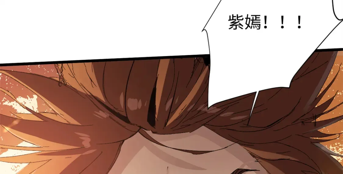010 万界融合 第109页