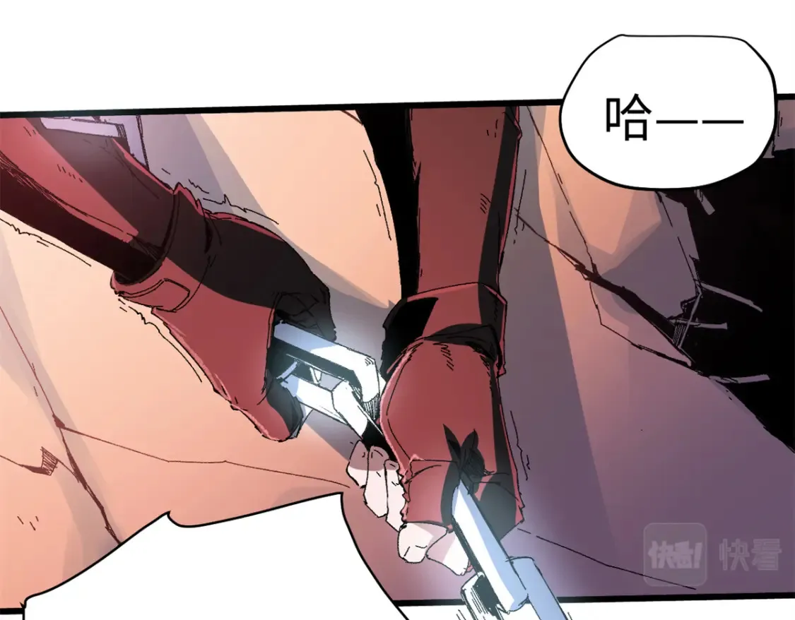 010 万界融合 第120页