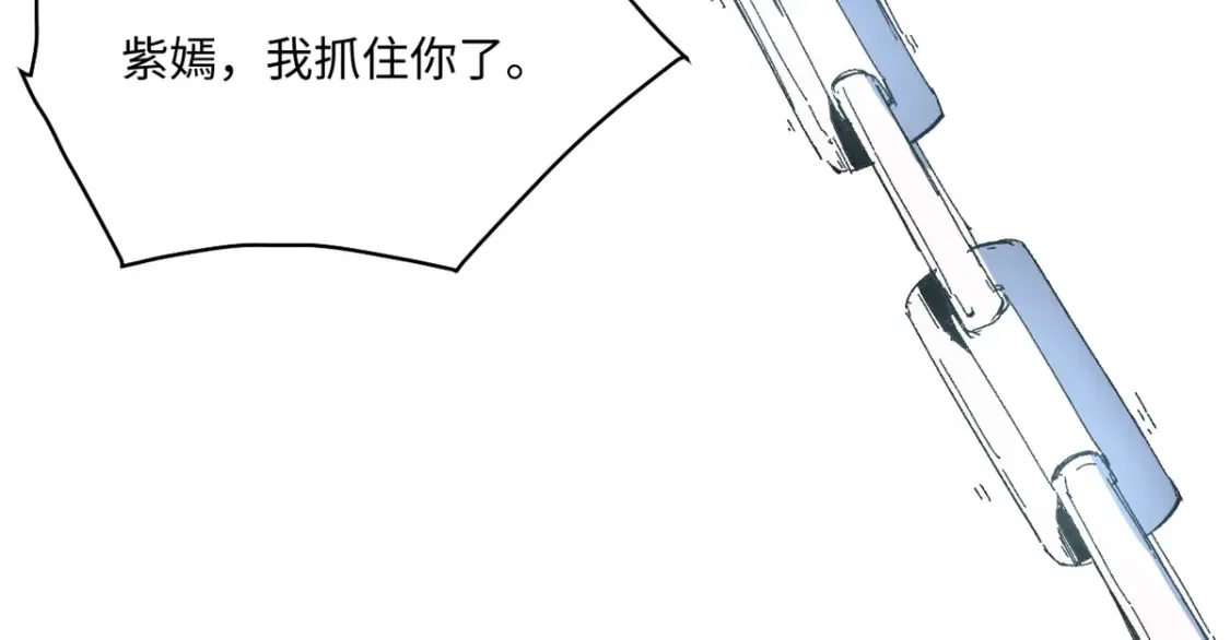 010 万界融合 第121页