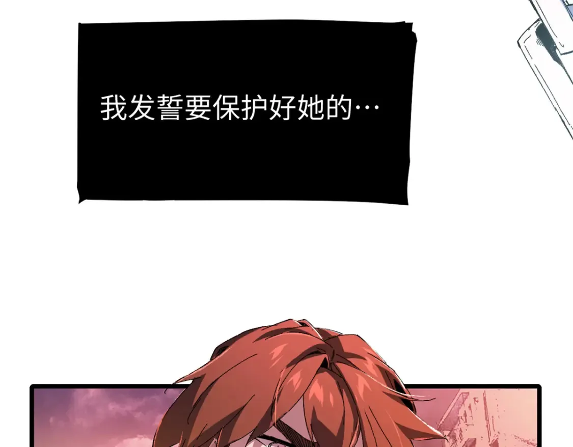 010 万界融合 第122页