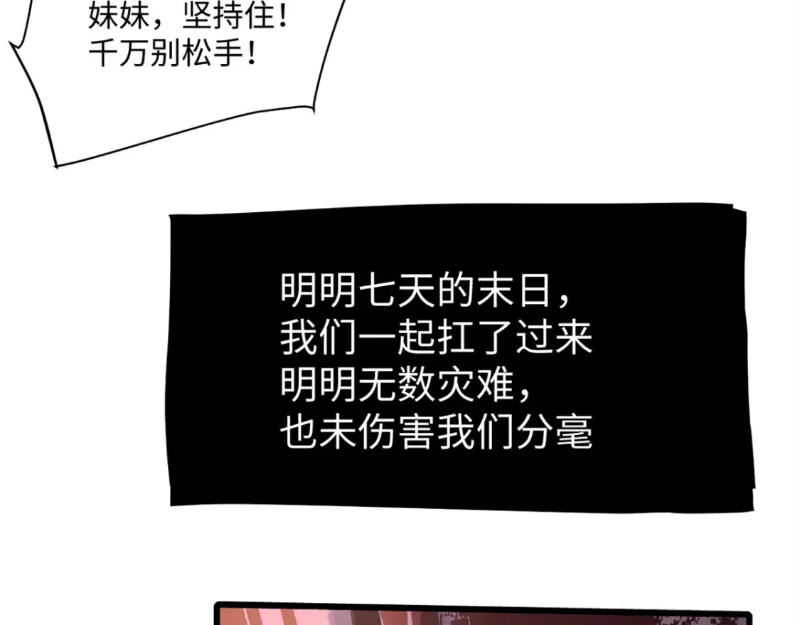 010 万界融合 第124页