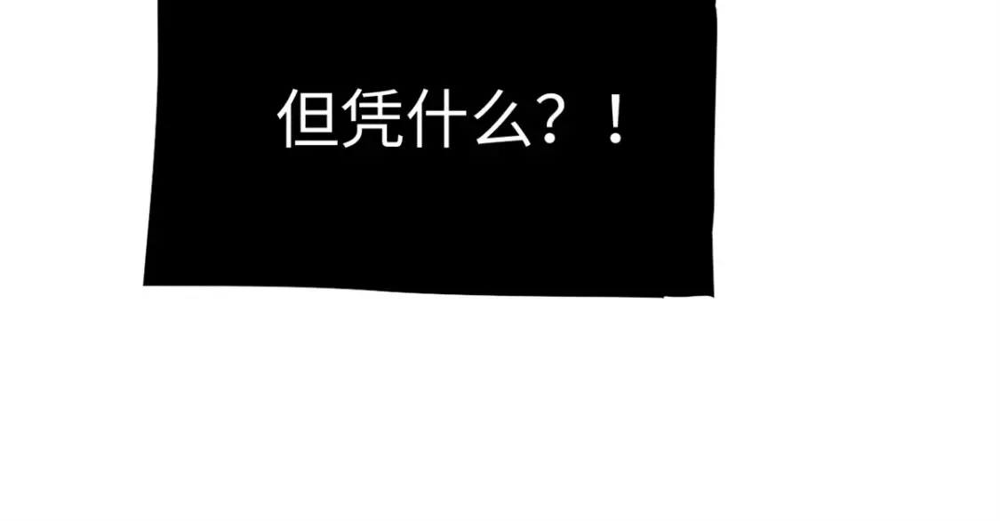 010 万界融合 第127页